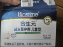 合生元（BIOSTIME）原味兒童益生菌小藍(lán)帽 嬰兒益生元雙歧桿菌增強(qiáng)免疫 30袋 曬單實(shí)拍圖