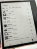 掌閱（iReader）Ocean4 Turbo 2025 7英寸智能閱讀本 電子書閱讀器 墨水屏電紙書 平板電腦學習看漫便攜 星際黑 曬單實拍圖