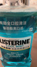 李施德林 (Listerine) 漱口水冰藍勁爽口味清新口氣深層清潔500mL 曬單實拍圖