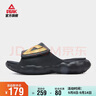 匹克態(tài)極云拖鞋男鞋夏季魔術(shù)貼外穿厚底軟彈休閑情侶運動(dòng)拖鞋ET23027L 曬單實(shí)拍圖