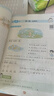 一本預(yù)備一年級(jí)語(yǔ)文+數(shù)學(xué)（2冊(cè)） 2026幼小銜接同步教材基礎(chǔ)知識(shí)小學(xué)暑假銜接作業(yè)鞏固預(yù)習(xí)新知練習(xí)冊(cè) 曬單實(shí)拍圖