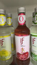 if果酒 椰子酒 雞尾酒 椰子櫻桃檸檬 小酒整箱 275ml*6瓶 曬單實(shí)拍圖