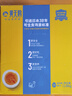 黃天鵝可生食雞蛋20枚/2.12斤禮盒裝生鮮雞蛋京東自營(yíng)無(wú)抗生素 中秋禮盒 曬單實(shí)拍圖
