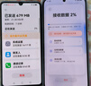 華為 nova 14 國家補(bǔ)貼  256GB 羽砂黑 后置多焦段質(zhì)感人像 鴻蒙AI 100W超級快充 鴻蒙智能手機(jī) 曬單實(shí)拍圖