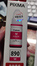 佳能（Canon）GI-890 M 品紅墨水瓶(適用G4810/G4800/G3812/G3810/G3800/G2811/G2810/G2800/G1810/G1800) 曬單實(shí)拍圖