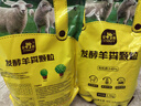 史丹利（STANLEY）羊糞發(fā)酵有機肥生物純羊糞有機肥料蔬菜專(zhuān)用花肥料花卉通用5斤 曬單實(shí)拍圖