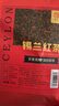 三隱 錫蘭紅茶奶茶專(zhuān)用紅茶粉500g手打檸檬紅茶斯里蘭卡港式原材料 曬單實(shí)拍圖