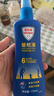 Aerogard 澳樂(lè)家驅(qū)蚊噴霧驅(qū)蚊液防蚊花露水澳洲進(jìn)口10%派卡瑞丁175ml基孔肯雅熱 曬單實(shí)拍圖