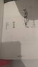 明朝那些事兒全套正版 當年明月 明朝歷史小說 通俗說史書籍 明朝那些事兒增補版 全套共9冊【專享冰箱貼】 曬單實拍圖