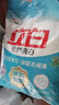 立白亮白洗衣粉10斤*2袋 去漬不傷手低泡易漂無(wú)磷 20斤家庭裝批發(fā)裝 曬單實(shí)拍圖