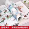 【官方正版】漫畫講透易經(jīng) 道德經(jīng) 易經(jīng)全書正版原版 易經(jīng)漫畫版 易經(jīng)入門的智慧 易經(jīng)原文版奇門遁甲風水全套書籍易經(jīng)很容易中國古典文學薈萃書易經(jīng)64卦牌全解張其成講易經(jīng)的智慧 漫畫講透易經(jīng)+道德經(jīng)抖音全 曬單實拍圖