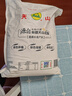 天山 新疆面粉臻品雪花粉 家用包子饅頭拉條子中筋通用小麥粉 20斤 曬單實(shí)拍圖