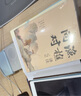 【官方正版-京倉直配】漁樵問對(duì)譯注版正版書籍北宋理學(xué)家邵雍經(jīng)典著作國學(xué)讀物圖書原著無刪減陳平全文全譯 漁樵問對(duì)白話文版 漁樵對(duì)問-單本【官方正版】 曬單實(shí)拍圖