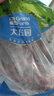 大莊園 進口草飼原切牛腱子凈重2斤 生鮮牛肉 醬鹵燉煮食材【真原切】 曬單實拍圖