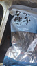 方家鋪子 中華老字號 精選海帶頭250g  海帶根部30cm 特厚葉片 涼拌煲湯 曬單實拍圖