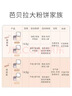 芭貝拉（BABREA）絨霧定焦粉餅（油皮款）自然色16g控油持妝遮瑕啞光平價(jià)正品 曬單實(shí)拍圖