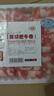 牛鮮尊國產(chǎn)黃牛原切谷飼 牛肉卷2斤 肥牛卷涮火鍋食材 生鮮牛肉 曬單實拍圖