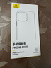 倍思【真不發(fā)黃丨冰晶散熱】適用iphone15Pro手機(jī)殼蘋果15Pro保護(hù)套超薄透明鏡頭全包防摔硬殼男女款 曬單實(shí)拍圖