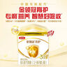 伊利金領(lǐng)冠育護【5倍DHA好腦力】幼兒奶粉3段(1-3歲)1200g*4整箱裝 曬單實(shí)拍圖