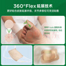 美皮康醫(yī)用無菌泡沫敷料有邊薄型  褥瘡敷貼10*10CM 5片/盒 曬單實拍圖