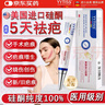 YYTISS祛疤膏去疤痕藥膏修復凝膠醫用硅酮醫院專(zhuān)用除疤膏剖腹產(chǎn)手術(shù)縫針 曬單實(shí)拍圖