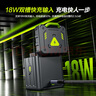 品勝佳能LP-E6NH電池快充卡盒套裝 R6充電倉充電器適配5D4/5d3/R5/R7/80d/6D2/70d/90d收納存儲(chǔ)卡數(shù)顯 曬單實(shí)拍圖