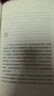 二千年間 胡繩 一本書(shū)讀懂秦朝以來(lái)中國兩千年歷史 兩千年間 中國社會(huì )科學(xué)院前院長(cháng)學(xué)史筆記SS 二千年間 無(wú)規格 曬單實(shí)拍圖