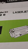 得印兼容CRG-333硒鼓（鼓粉一體）黑色單支裝（適用佳能LBP8100n硒鼓 LBP8750N打印機硒鼓）打印頁(yè)數：10000 曬單實(shí)拍圖