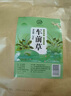 養益君 車(chē)前草250g 整株新曬干貨 無(wú)熏硫車(chē)輪菜牛舌草 養生茶 曬單實(shí)拍圖