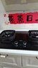 華帝（VATTI）【小飛碟】國家補(bǔ)貼20%家用雙邊定時燃?xì)庠钋度胧?.2kW猛火煤氣爐灶具灶臺i10306D【天然氣產(chǎn)品】 曬單實(shí)拍圖
