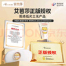 艾芭莎（Aibaasaa）【熱銷(xiāo)N0.1：APP連接】暖宮腰帶大姨媽神器暖宮帶緩解月經(jīng)痛經(jīng)暖寶寶貼腹部按摩儀生日禮物女生 M28暖宮腰帶 粉松鼠 禮盒版 曬單實(shí)拍圖