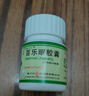 揚子江百樂眠膠囊 0.27g*24粒 失眠多夢醒后乏力滋陰清熱養(yǎng)心安神 曬單實拍圖