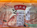 沈大成梅干菜鍋盔500g*2 手抓餅 早餐速食 餡餅 燒餅半成品凍品 曬單實拍圖