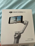 大疆（DJI）Osmo Mobile SE 手機(jī)云臺(tái)穩(wěn)定器 AI跟拍智能跟隨 自拍桿 vlog拍攝神器 可折疊手勢(shì)跟拍 手持穩(wěn)定器 Osmo Mobile SE【贈(zèng)美顏燈+自拍器】 官方標(biāo)配 曬單實(shí)拍圖