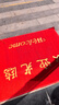 柏能絲圈歡迎光臨地墊入戶門紅地毯腳墊進(jìn)戶門口迎賓地墊120x150cm1.6 曬單實(shí)拍圖