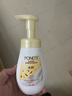 旁氏（POND'S）米粹潤澤保濕潔面泡泡160ml 氨基酸洗面奶男女去角質(zhì) 七夕節(jié)送禮 曬單實(shí)拍圖
