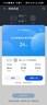 華為隨身wifi3pro移動無線wifi可插卡三網(wǎng)通全國流量上網(wǎng)隨行4G攜帶直播非wifi6無限網(wǎng)卡5G雙頻2025款 隨行WiFi3Pro【單網(wǎng)移動版+一年套餐】 曬單實拍圖