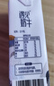 君樂(lè )寶【新鮮日期】遇見(jiàn)奶牛全脂純牛奶200mL*24盒整箱營(yíng)養早餐家庭量販 曬單實(shí)拍圖