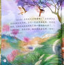 兒童繪本3-6歲幼兒園老師推薦硬殼繪本大中小班成語(yǔ)故事繪本0-3–6歲中國傳統文化故事繪本精裝硬殼硬皮繪本2-3-4-5-6歲幼兒園無(wú)拼音經(jīng)典啟蒙民間寓言童話(huà)成語(yǔ)故事小壁虎借尾巴小馬過(guò)河 中國傳統文化 曬單實(shí)拍圖