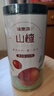 福東海 山楂干516g【2瓶裝】特優(yōu)級大果無添加無核圈烏梅湯2.0泡茶片 曬單實拍圖
