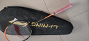 李寧（LI-NING）羽毛球拍雷霆9熒光正橘對拍成品已拉線AYPT701-22 曬單實拍圖