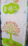 卷紙無芯卷紙家用廁紙衛(wèi)生紙巾家庭實惠裝（包裝款式隨機發(fā)貨） 無芯卷紙 2500g*1提 曬單實拍圖
