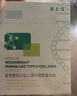 敷爾佳綠膜4盒 醫(yī)用重組III型人源化膠原蛋白貼皮膚屏障YMRC-W-T-1 曬單實拍圖