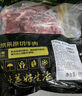 鮮京采 巴西進(jìn)口原切牛肋肉 2斤 牛肋條 燉煮 京東自有品牌 【真原切】 曬單實(shí)拍圖