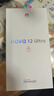華為 nova 12 Ultra 前置6000萬 512GB 煙云灰 鴻蒙智慧通信華為智能手機【贈話費券】國家補貼 曬單實拍圖