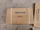 奧克斯（AUX）風(fēng)暖浴霸燈暖照明排氣一體集成吊頂300x600衛(wèi)生間浴室式暖風(fēng)機(jī) 曬單實(shí)拍圖