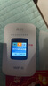 格行隨身wifi6官方正品三網(wǎng)通用車(chē)載便攜式無(wú)線(xiàn)網(wǎng)卡cpe路由器WiFi免插卡移動(dòng)隨身wifi非無(wú)限流量2025款 旗艦彩屏款【京倉速發(fā) 次日達】送1000G免費試用 曬單實(shí)拍圖