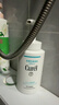 珂潤(rùn)（Curel）保濕潔顏泡沫300ml 弱酸性潔面氨基酸洗面奶 敏感肌適用 男女通用 曬單實(shí)拍圖