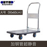 搬運(yùn)寶折疊小推車?yán)浧桨遘囁匿摴?000斤90x60cm小拖車手拉車BYB-3800 曬單實(shí)拍圖