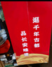 秦品軒陜西特產(chǎn)雪花酥120g*5盒百花酥傳統中式糕點(diǎn)零食送長(cháng)輩伴手禮盒 曬單實(shí)拍圖